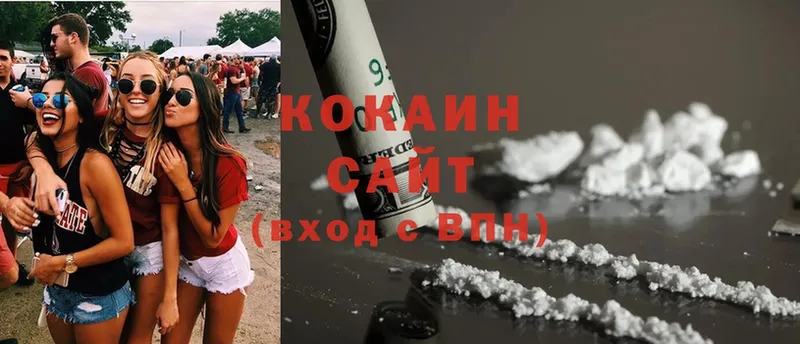 kraken зеркало  Бийск  Cocaine 97% 